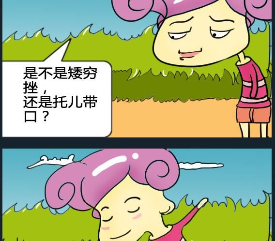 第013话