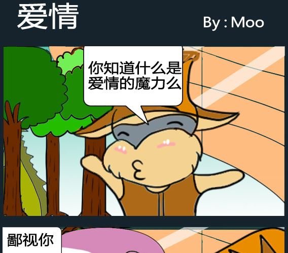 第016话