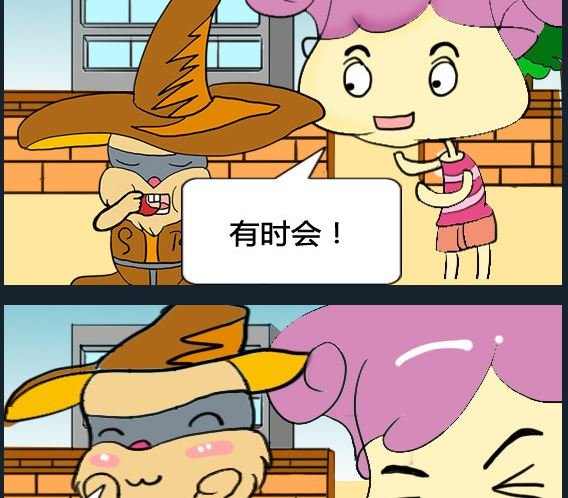 第017话
