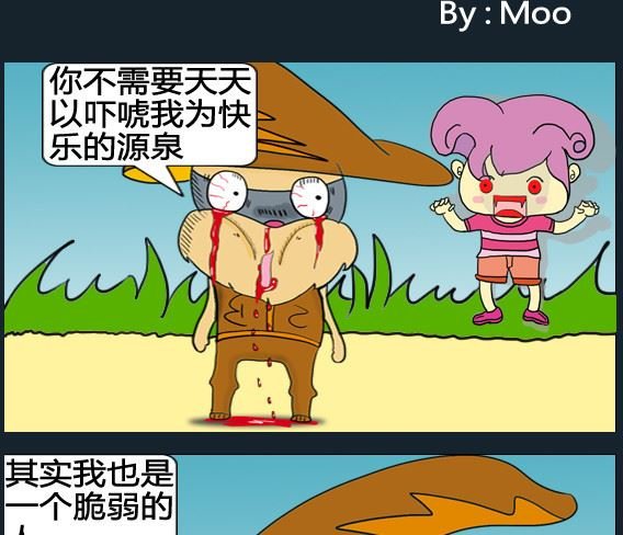 第020话
