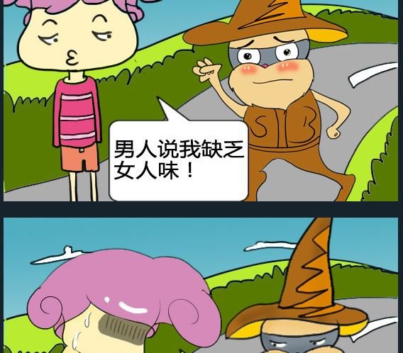 第024话