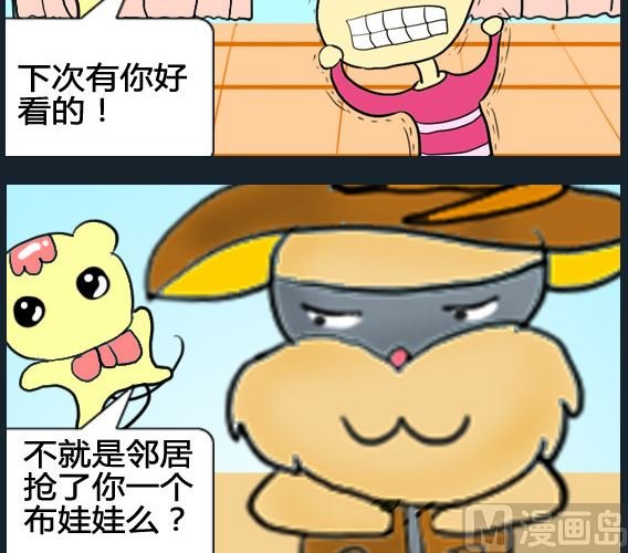 第003话
