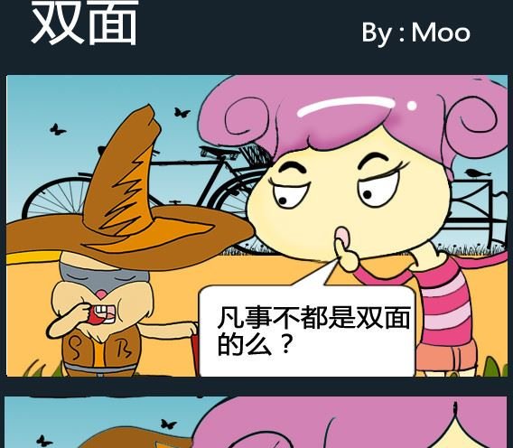 第030话
