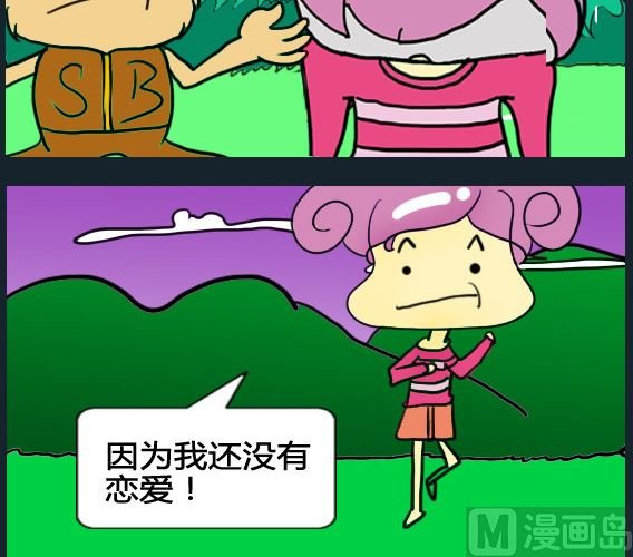 第032话