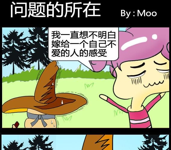 第036话