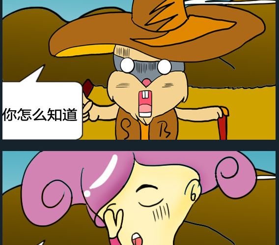 第038话