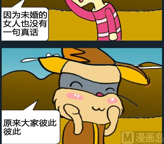 第038话