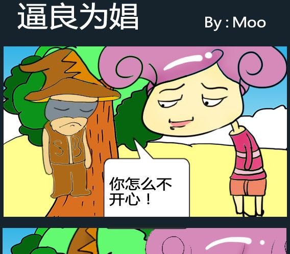 第004话