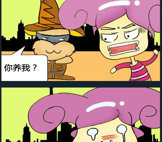 第041话
