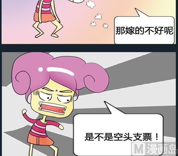 第043话