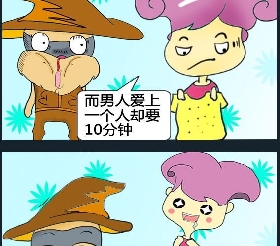 第044话