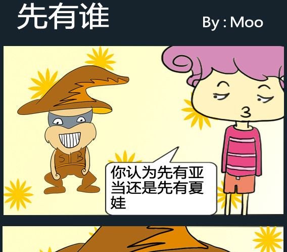 第049话