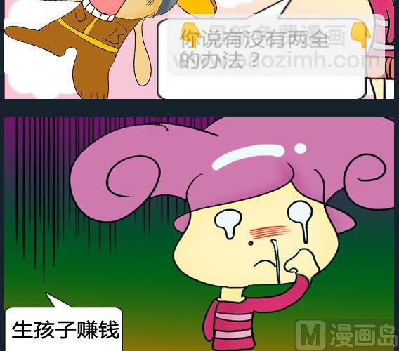 第055话
