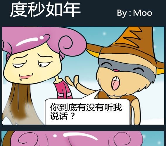 第058话