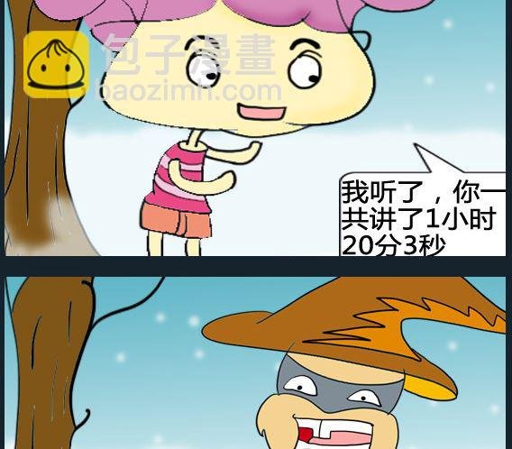 第058话