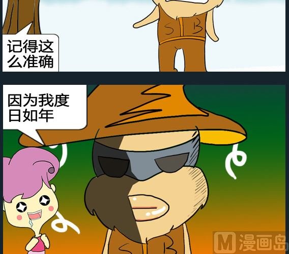 第058话