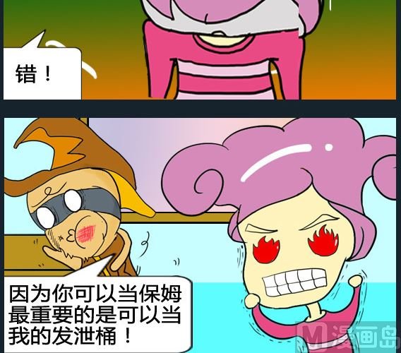 第065话