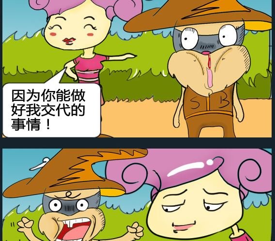 第066话