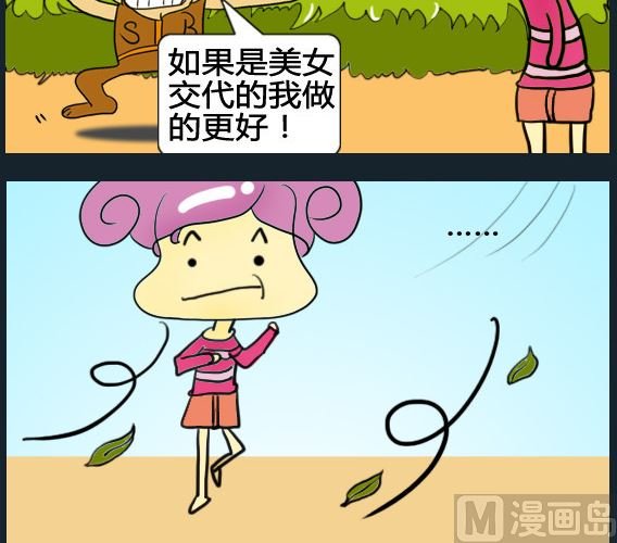 第066话