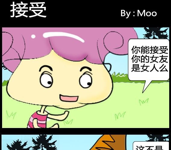 第067话