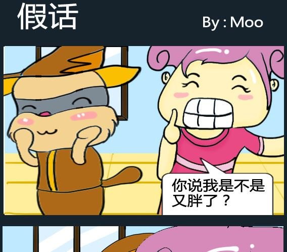 第077话