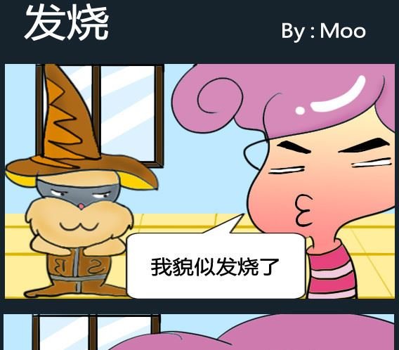 第008话