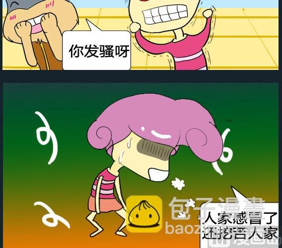 第008话