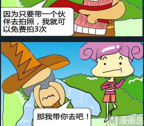 第082话