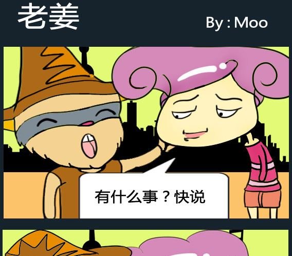 第084话
