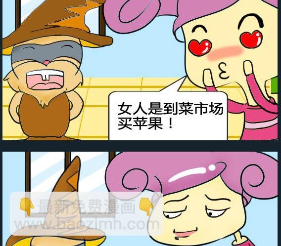 第086话