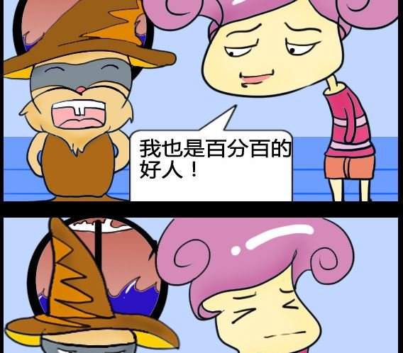 第087话