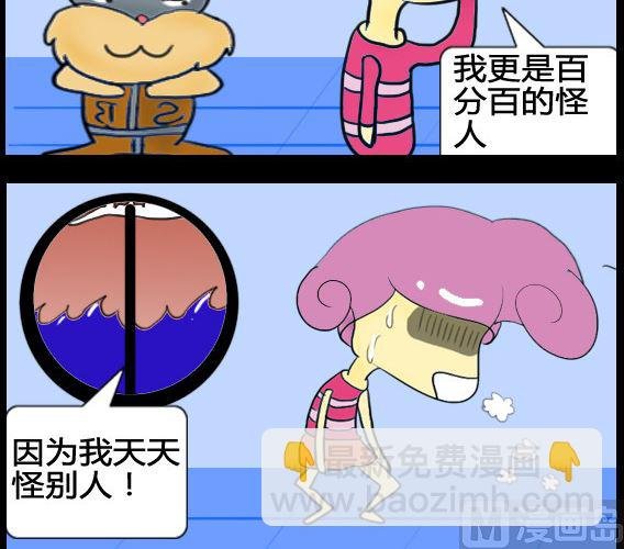 第087话