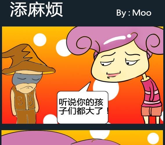 第099话
