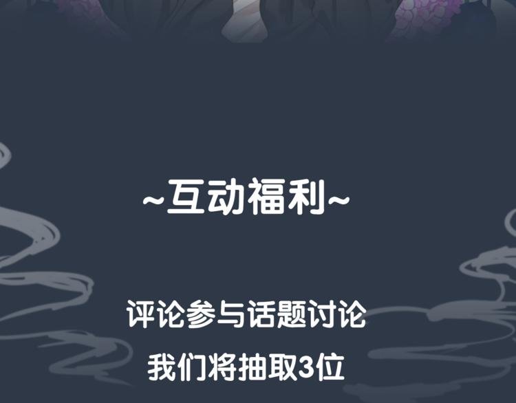 序章 腹黑神明X纯情人类小白兔
