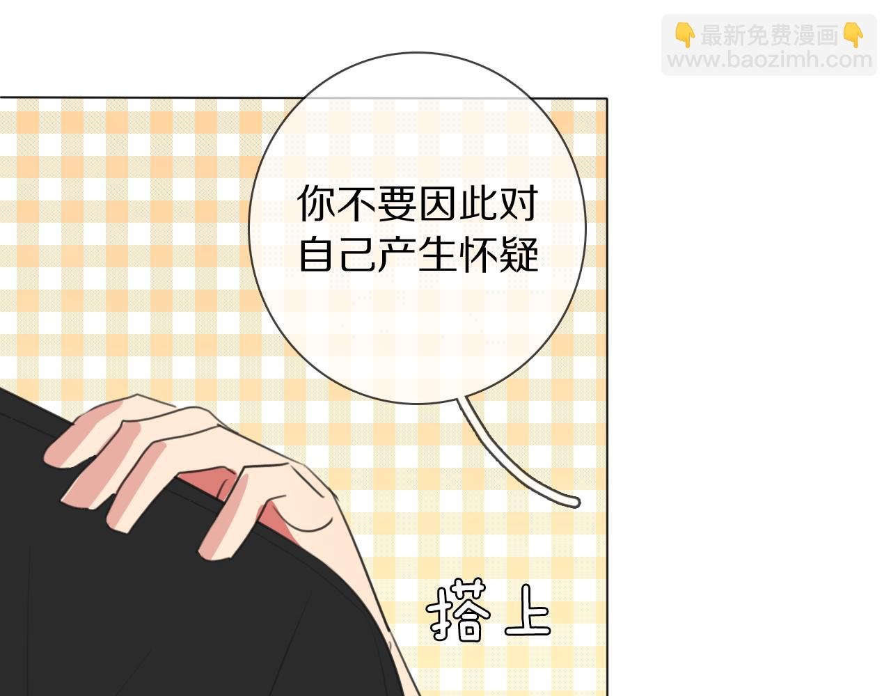 第9话 七舅姥爷的身份