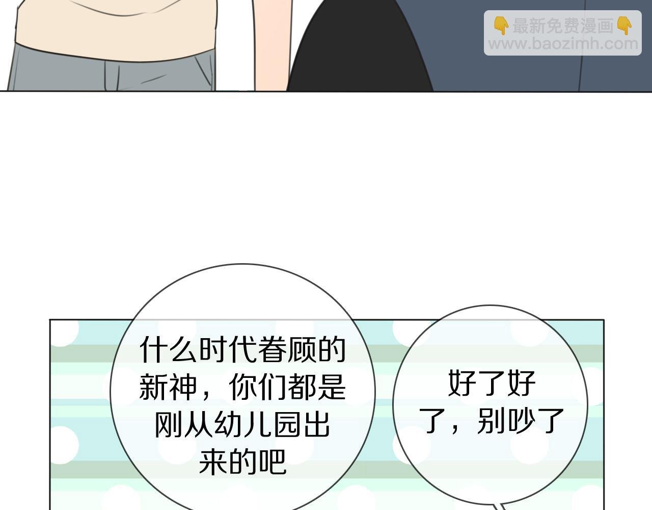 第9话 七舅姥爷的身份