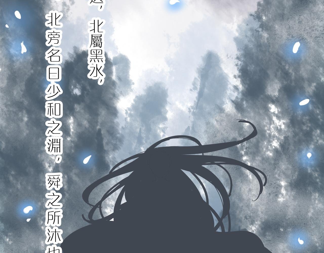 第9话 七舅姥爷的身份