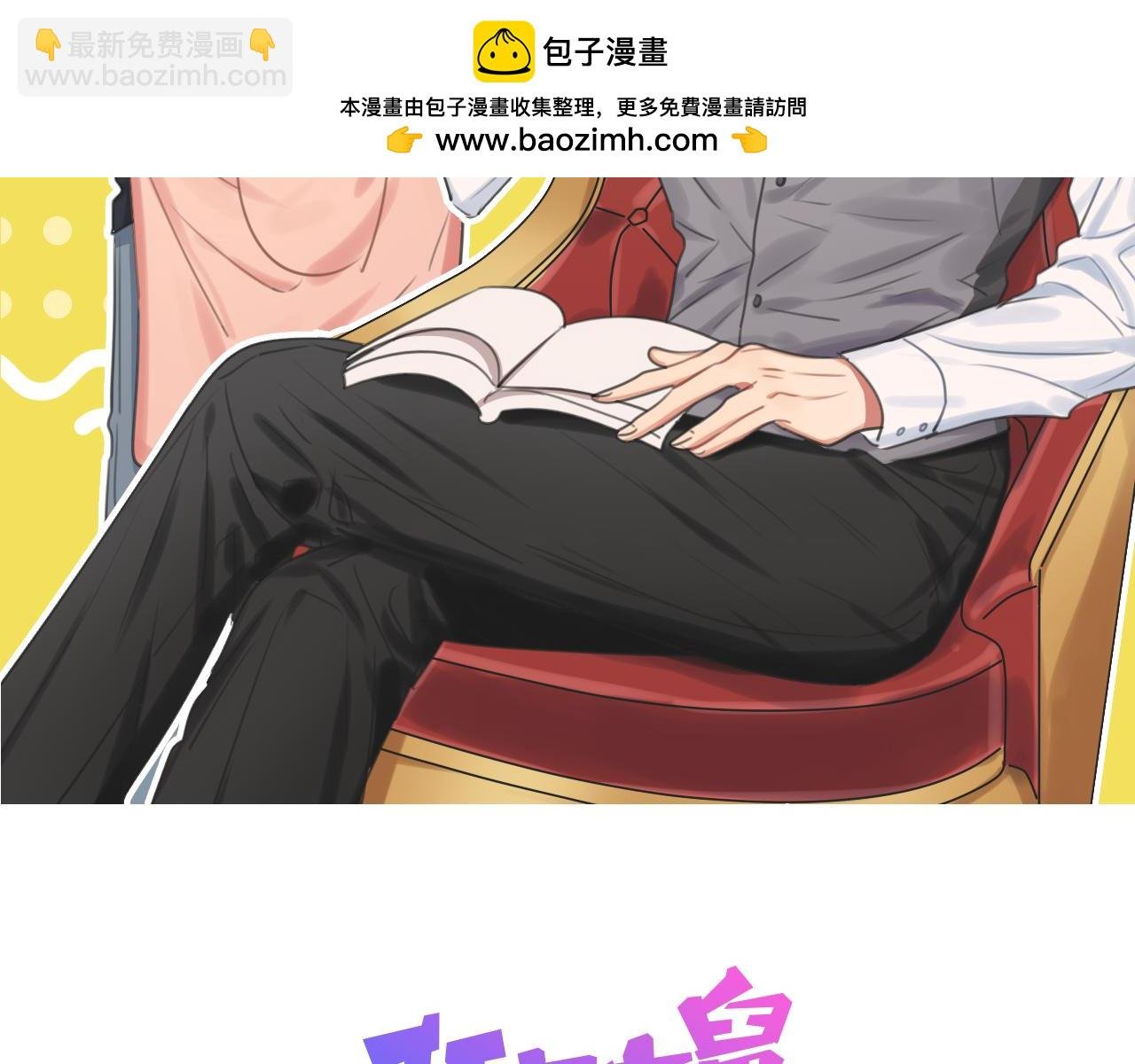第10话 戒指