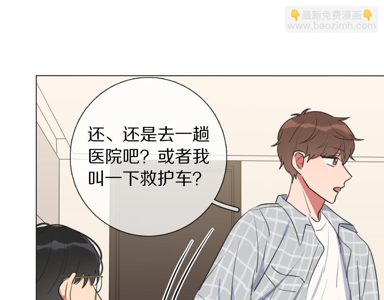 第10话 戒指