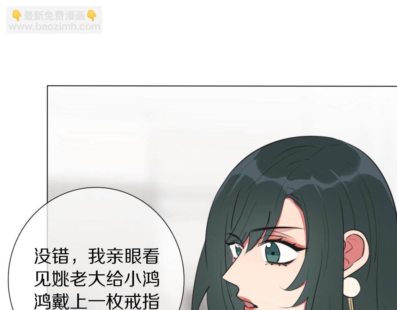 第11话 结婚？！