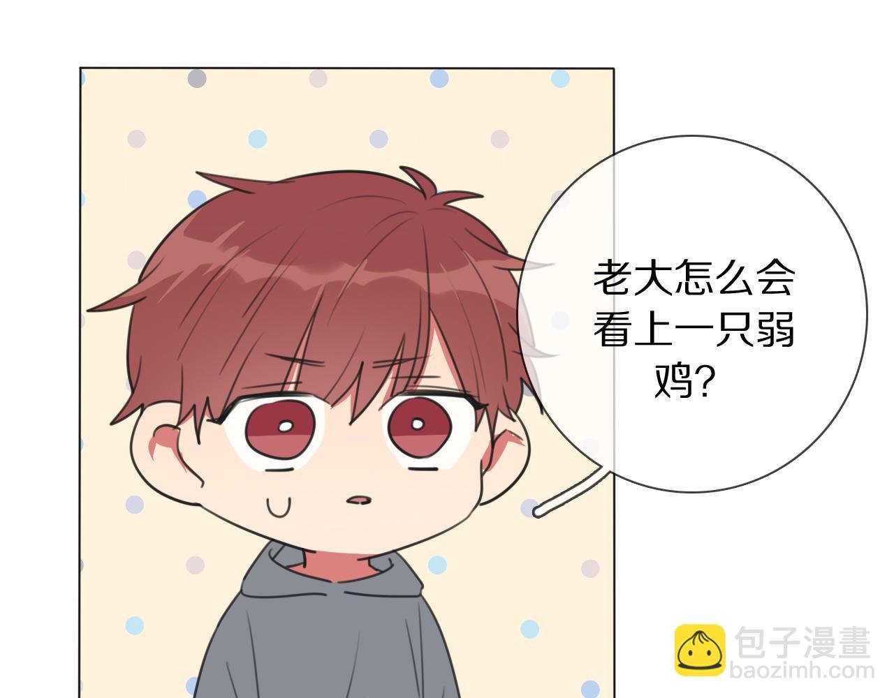 第11话 结婚？！