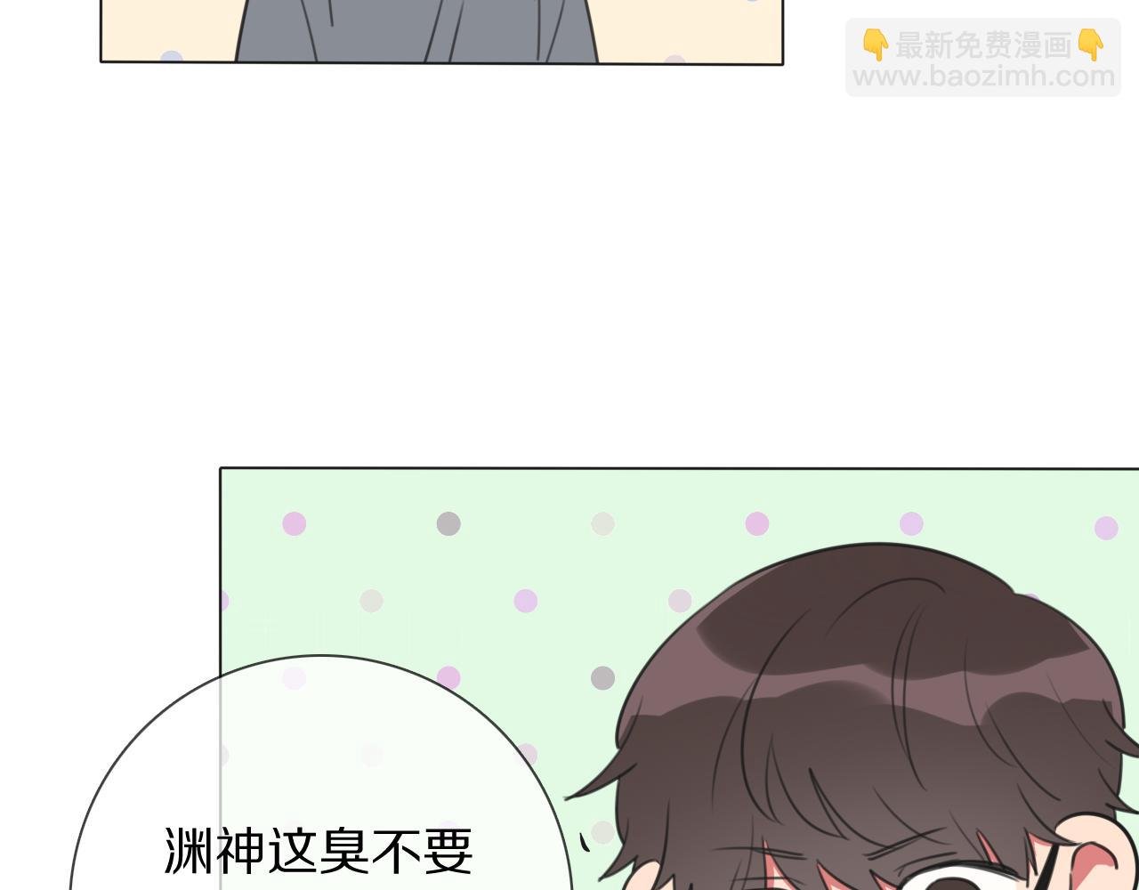第11话 结婚？！