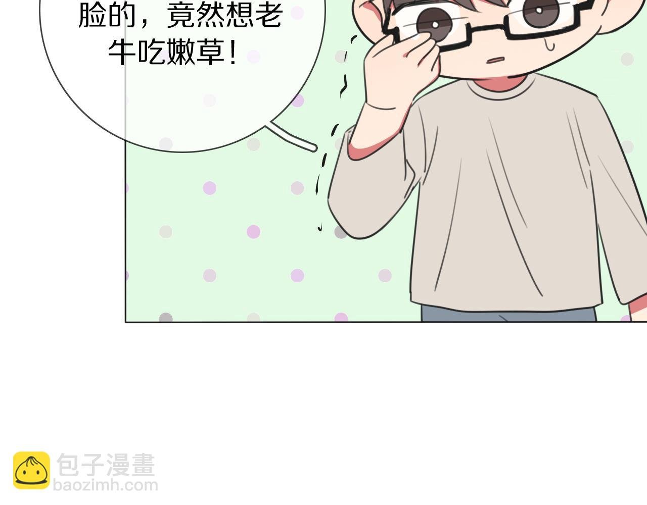 第11话 结婚？！
