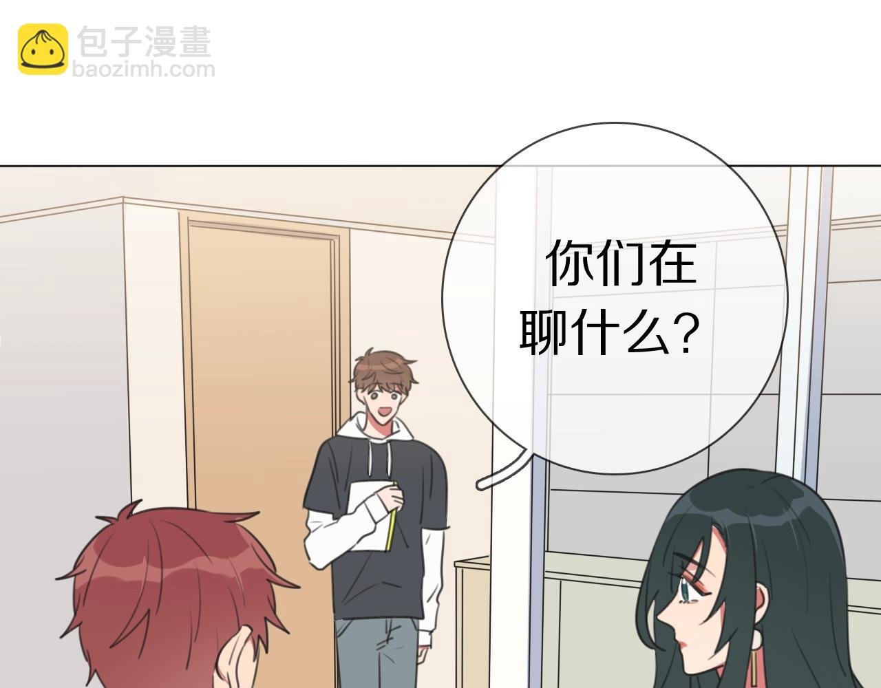 第11话 结婚？！