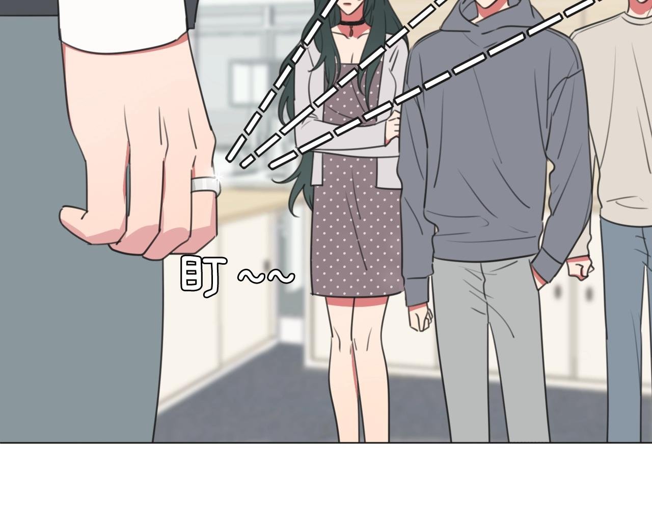 第11话 结婚？！