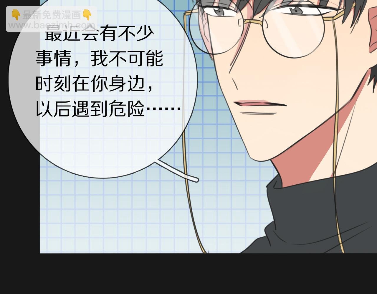 第11话 结婚？！