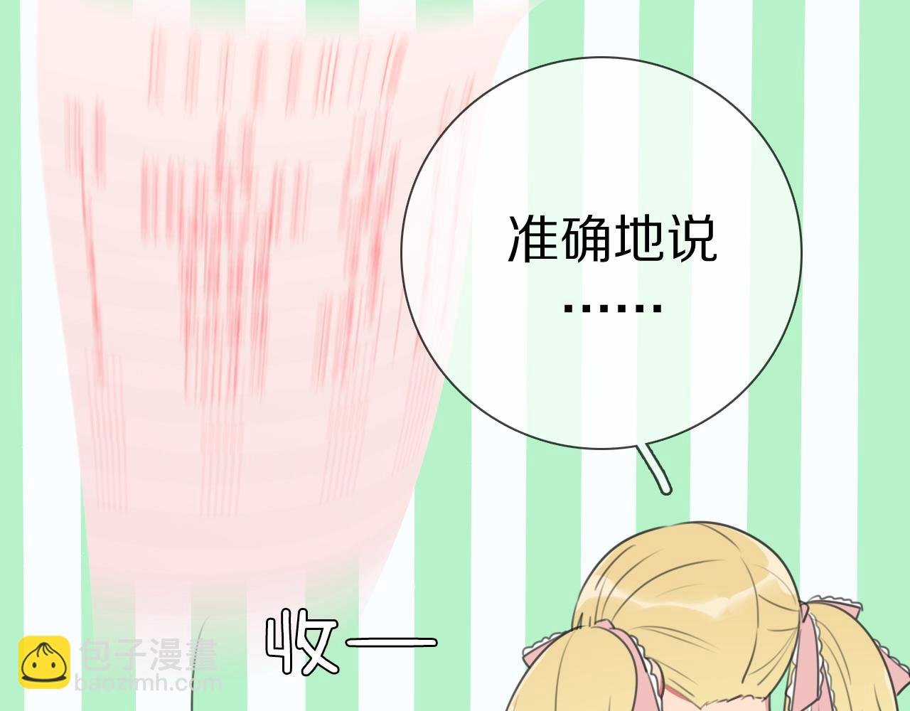 第12话 食神小味