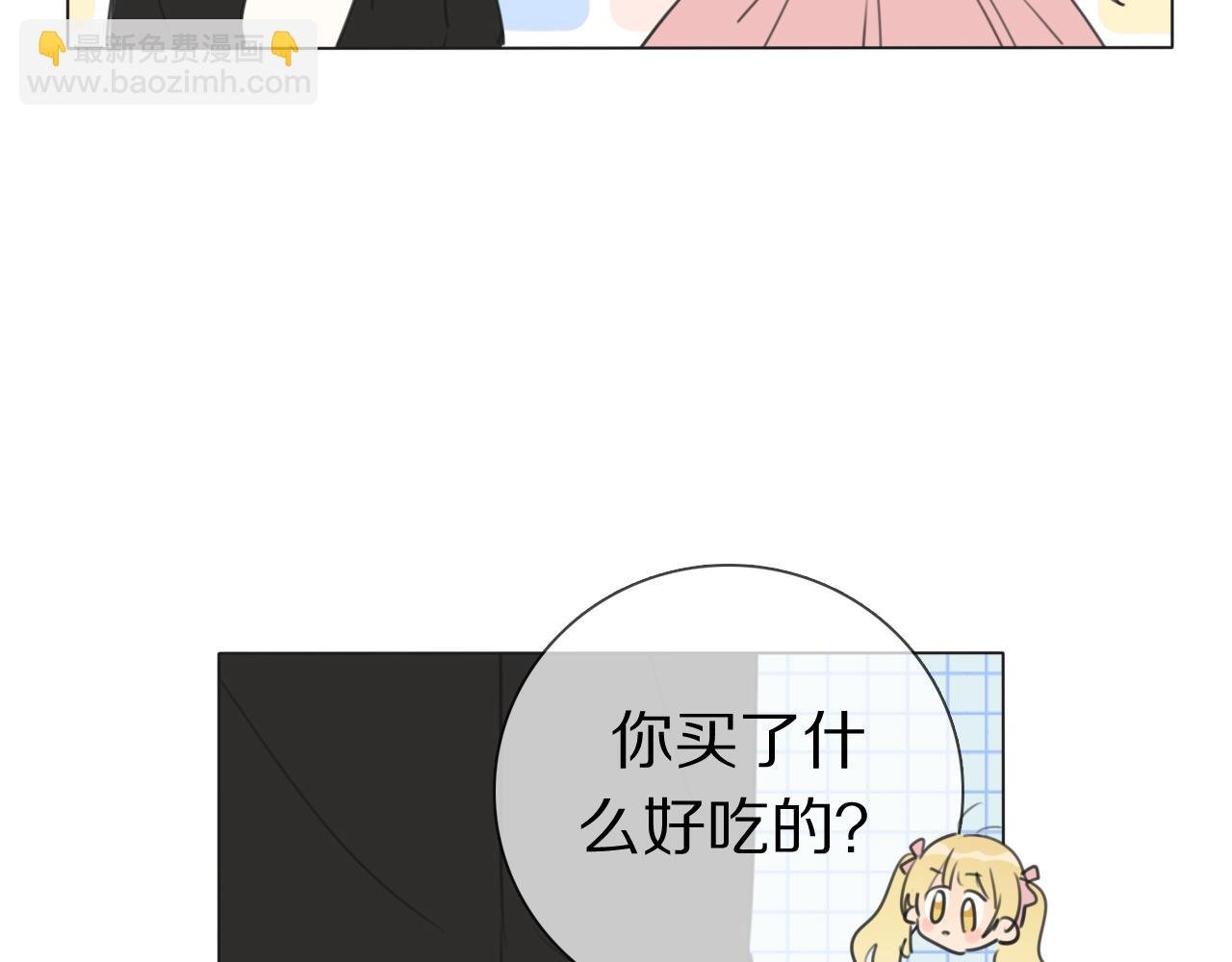 第12话 食神小味