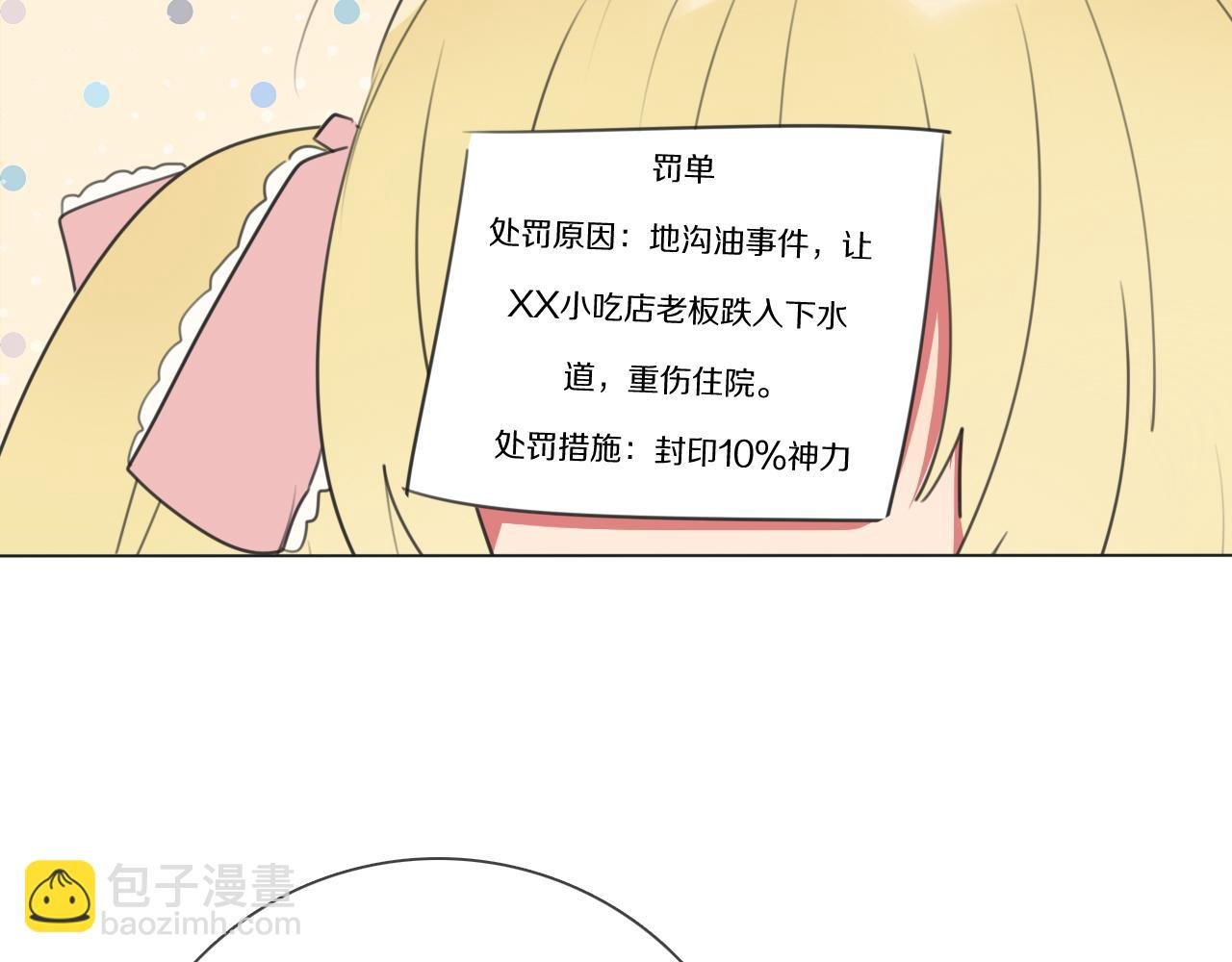 第12话 食神小味