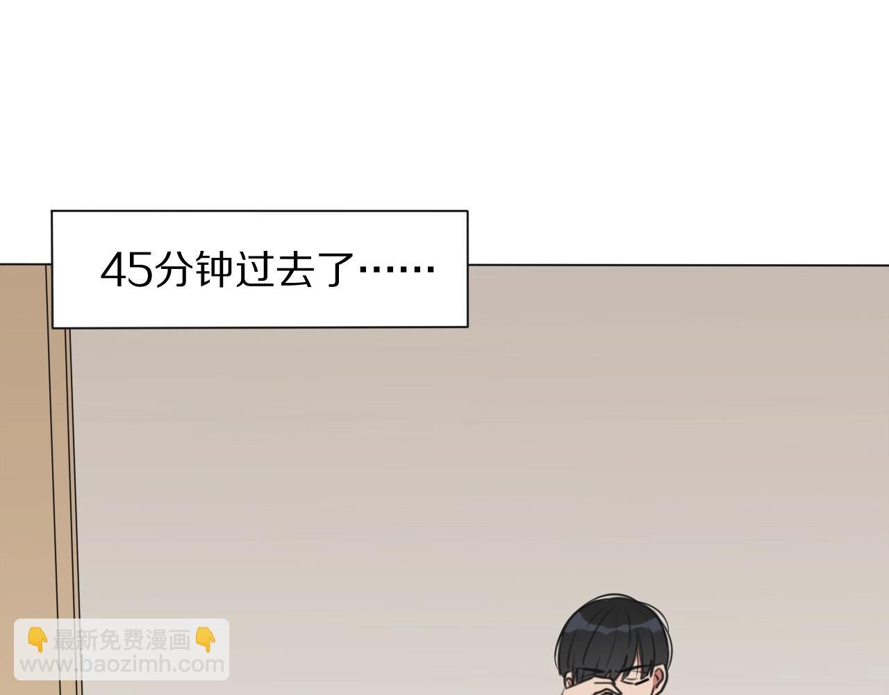 第14话 从小开始的孽缘？